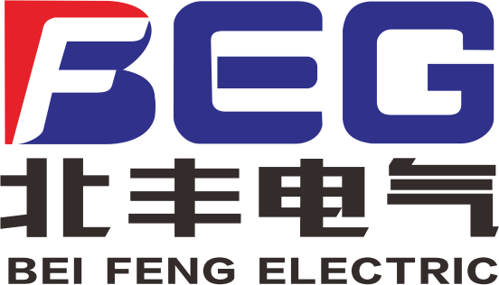 浙江北豐電氣有限公司